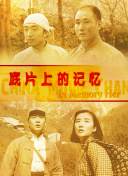 全集在线观看