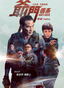 BD国语全集免费观看