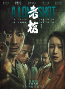 中文字幕在线手机播放