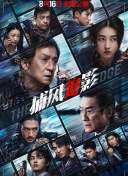 蓝光完整版在线看