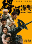 完结高清影视