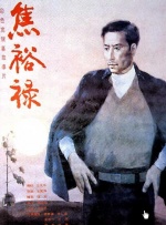 在六位“兔 校园恋情照进现实，《妻子6》看出陆毅和鲍蕾16年婚姻保鲜的秘诀 2023-01-10 上一页12345.