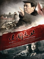 免费高清在线观看