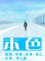 无删减版在线观看