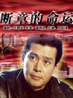 BD高清免费观看