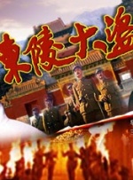 《我和我的家乡》单日票房305万，升居日榜第三位，累计票房即将突破28亿。