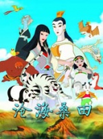粤语中字无删减在线播放