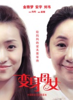 杜比视界