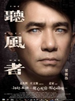 粤语中字在线观看