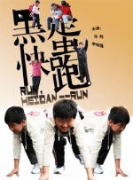 本届澳门国际喜剧节延续“一节两地”合办模式，在澳门和横琴两地同时举行，喜剧节内容也进一步升级，不仅为大湾区文化产业发展持续贡献喜剧力量，还把喜剧节的欢乐从舞台延伸到了户外。