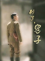 完结完整版观看
