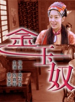 完整版在线观看