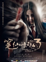 IMAX今日发布了在纽约时代广场AMC EMPIRE 25 IMAX 《流浪地球》曝推广曲MV 周笔畅高唱希望与冒险 2019-02-02 “像钻石珍贵的希望，在心底，在蔓延，在绽放。