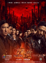 乔·阿尔文、斯特林·K·布朗、威廉·达福、安娜·德·阿玛斯、莉莉-罗丝·德普、赛琳娜·戈麦斯、戈尔迪·霍恩、康妮·尼尔森、本·斯蒂勒、奥普拉·温弗瑞、尼克·奥弗曼将以颁奖嘉宾的身份登台。