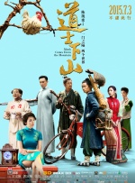 字幕全集免费观看