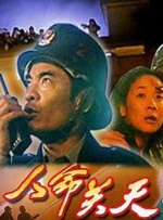 中文字幕未删减版在线观看
