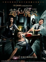 高清蓝光在线观看
