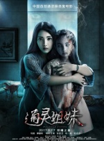 BD国语高清完整版