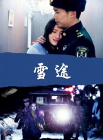 高清影视