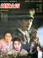 DVD无删减90分钟观看