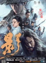 影片发布一组角色剧照，并同步曝光演员阵容，在杭州的湖光山色中，正上演这场关于“爱和美味”的温暖故事。
