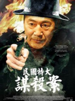 高清蓝光在线观看