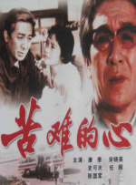 超清HD高清在线观看