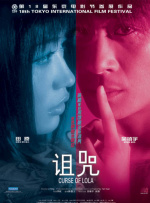 DVD高清完整版