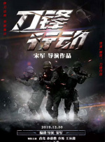 DVD无删减90分钟观看