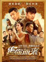 全集在线观看