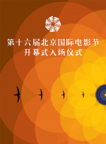 全集免费观看超清