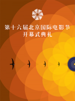 高清立体3D