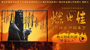 《金刚川》上映首日报收票房1.05亿，无悬念登顶。