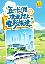 1080P手机在线看