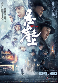 最近国语在线观看