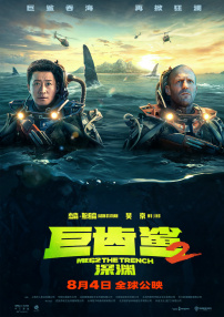 BD国语高清完整版