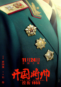完结完整版观看