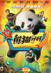 粤语中字在线观看