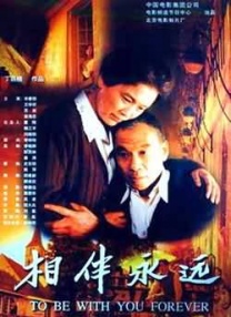 高清版在线观看