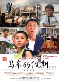 简繁英字幕