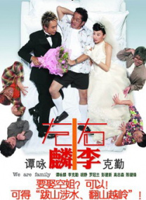 手机免费播放