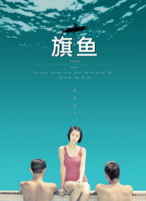 BD国语全集免费观看