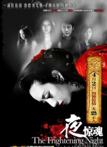 手机在线观看