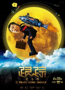 蓝光原盘在线观看