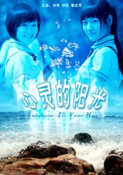 正片