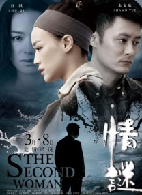 免费高清在线观看