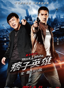 粤语中字无删减在线播放
