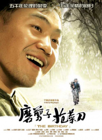 全集免费观看超清