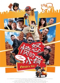 中文字幕未删减版在线观看