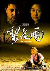 粤语中字无删减在线播放